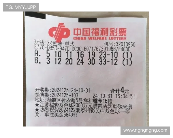 安徽福彩最新开奖结果查询及中奖号码公布