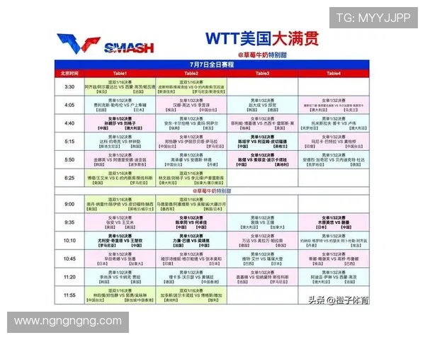 北京卫视官方频道每日最新直播时间表